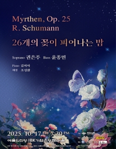 뮤지컬 일 테노레 (IL TENORE) 이미지