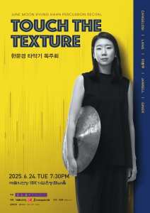 뮤지컬 일 테노레 (IL TENORE) 이미지