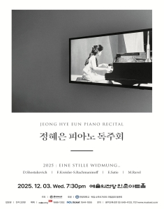 뮤지컬 일 테노레 (IL TENORE) 이미지