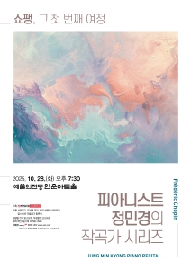 뮤지컬 일 테노레 (IL TENORE) 이미지