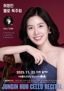 뮤지컬 일 테노레 (IL TENORE) 이미지