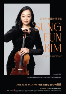 뮤지컬 일 테노레 (IL TENORE) 이미지