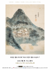 뮤지컬 일 테노레 (IL TENORE) 이미지