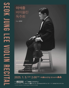 뮤지컬 일 테노레 (IL TENORE) 이미지