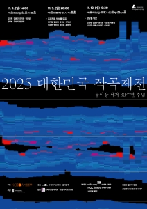 뮤지컬 일 테노레 (IL TENORE) 이미지