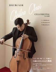 뮤지컬 일 테노레 (IL TENORE) 이미지