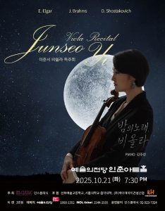 뮤지컬 일 테노레 (IL TENORE) 이미지