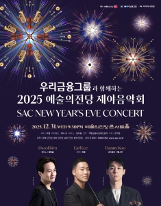 뮤지컬 일 테노레 (IL TENORE) 이미지