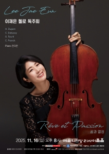 뮤지컬 일 테노레 (IL TENORE) 이미지