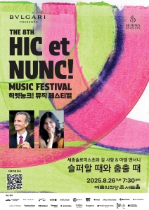 뮤지컬 일 테노레 (IL TENORE) 이미지