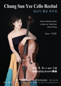 뮤지컬 일 테노레 (IL TENORE) 이미지