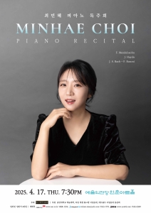 뮤지컬 일 테노레 (IL TENORE) 이미지