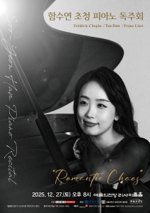 뮤지컬 일 테노레 (IL TENORE) 이미지