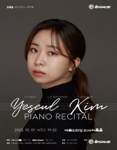 뮤지컬 일 테노레 (IL TENORE) 이미지