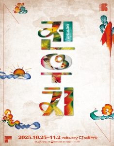 뮤지컬 일 테노레 (IL TENORE) 이미지