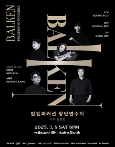 뮤지컬 일 테노레 (IL TENORE) 이미지