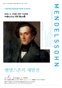 뮤지컬 일 테노레 (IL TENORE) 이미지