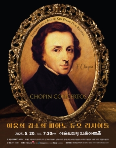 뮤지컬 일 테노레 (IL TENORE) 이미지