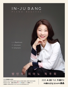 뮤지컬 일 테노레 (IL TENORE) 이미지