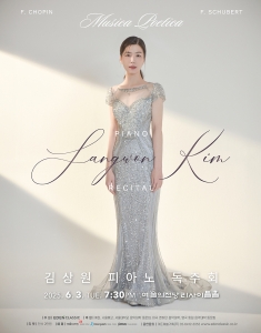 뮤지컬 일 테노레 (IL TENORE) 이미지