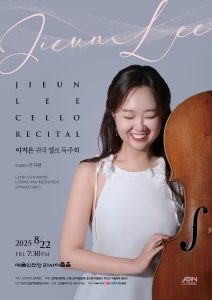 뮤지컬 일 테노레 (IL TENORE) 이미지