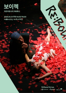 뮤지컬 일 테노레 (IL TENORE) 이미지