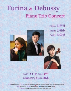 뮤지컬 일 테노레 (IL TENORE) 이미지