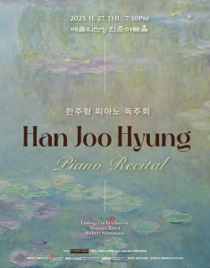 뮤지컬 일 테노레 (IL TENORE) 이미지