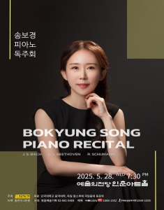 뮤지컬 일 테노레 (IL TENORE) 이미지