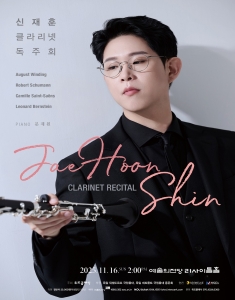 뮤지컬 일 테노레 (IL TENORE) 이미지