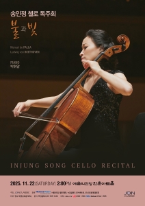 뮤지컬 일 테노레 (IL TENORE) 이미지