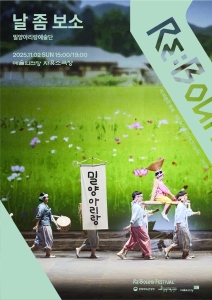 뮤지컬 일 테노레 (IL TENORE) 이미지