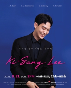 뮤지컬 일 테노레 (IL TENORE) 이미지