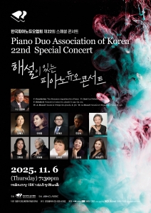 뮤지컬 일 테노레 (IL TENORE) 이미지