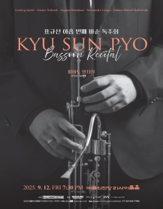 뮤지컬 일 테노레 (IL TENORE) 이미지
