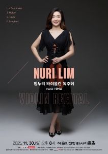 뮤지컬 일 테노레 (IL TENORE) 이미지