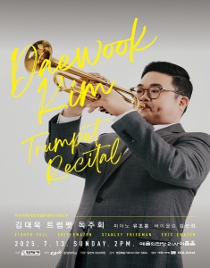 뮤지컬 일 테노레 (IL TENORE) 이미지