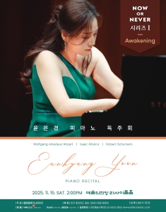 뮤지컬 일 테노레 (IL TENORE) 이미지