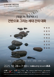 뮤지컬 일 테노레 (IL TENORE) 이미지