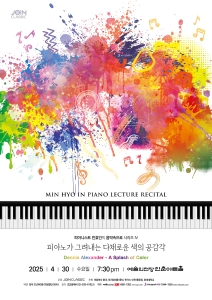 뮤지컬 일 테노레 (IL TENORE) 이미지