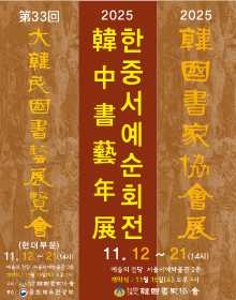 뮤지컬 일 테노레 (IL TENORE) 이미지