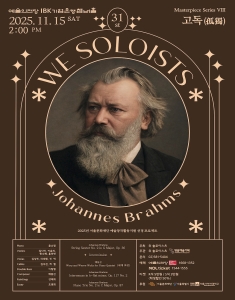 뮤지컬 일 테노레 (IL TENORE) 이미지