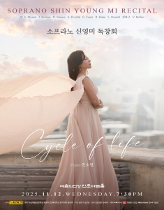 뮤지컬 일 테노레 (IL TENORE) 이미지