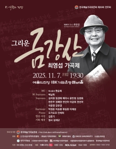 뮤지컬 일 테노레 (IL TENORE) 이미지