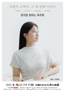 뮤지컬 일 테노레 (IL TENORE) 이미지