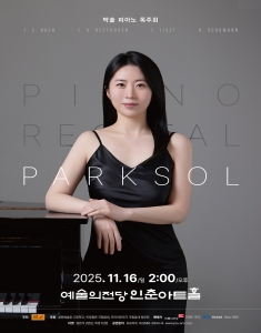 뮤지컬 일 테노레 (IL TENORE) 이미지