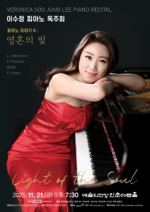 뮤지컬 일 테노레 (IL TENORE) 이미지