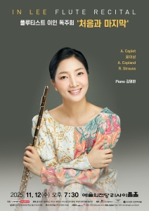 뮤지컬 일 테노레 (IL TENORE) 이미지