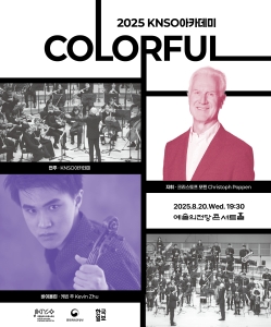 뮤지컬 일 테노레 (IL TENORE) 이미지