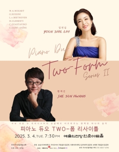 뮤지컬 일 테노레 (IL TENORE) 이미지